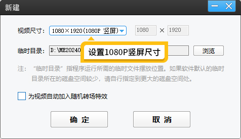 孩子讲故事的视频怎么配上音乐，快速制作一个小朋友讲故事视频